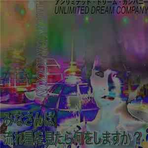Download Amun Dragoon - Unlimited Dream Company