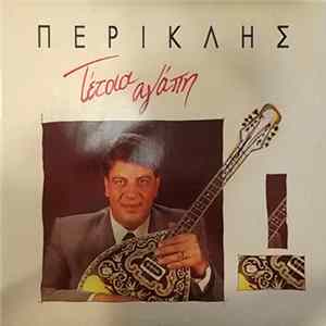 Download Περικλής - Τέτοια Αγάπη
