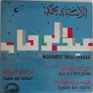 Download Mohamed Abdel Wahab - Ala Eh Bitloumi