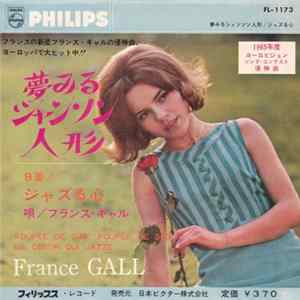 Download フランス・ギャル - 夢みるシャンソン人形 = Poupée De Cire, Poupée De Son / ジャズる心 = Le Cœur Qui Jazze