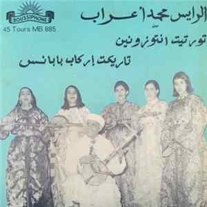 Download الرايس محمد أعراب - تور نين انتونرونين / تاريكت إركاب بابانس