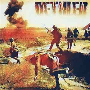 Download Dethled - Война