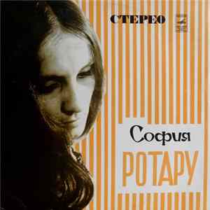 Download София Ротару - София Ротару