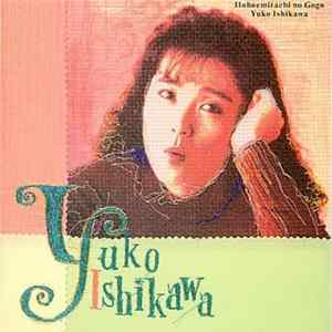 Download Yuko Ishikawa - Hohoemitachi No Gogo