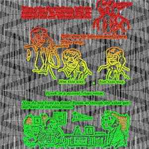 Download Scorpion Sound Source - Music Was Never Seen Again