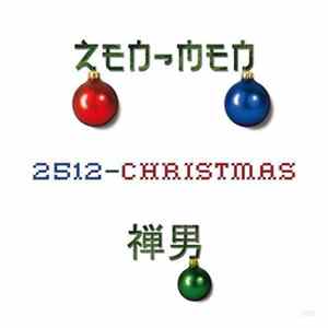 Download Zen-Men - 2512-Christmas