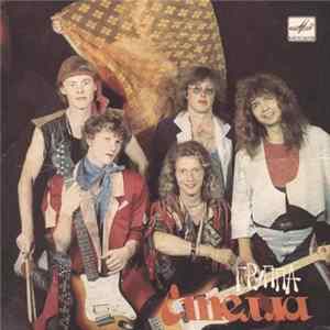 Download Стелла - Лестница Фортуны