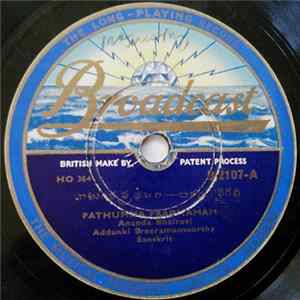 Download Addanki Sreeramamoorthy - Pathumna Pradhamam - Anand Bhairavi