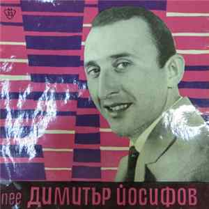 Download Димитър Йосифов - Пее Димитър Йосифов