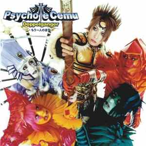 Download Psycho Le Cému - Doppelganger～もう一人の自分～
