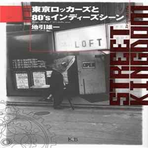 Download Various - Street Kingdom