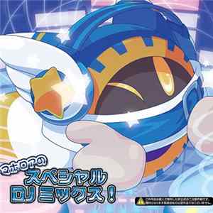 Download hapi⇒ - マホロアのスペシャルDJミックス！