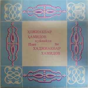 Download Хаджиакбар Хамидов - Поет Хаджиакбар Хамидов