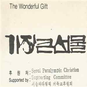 Download Unknown Artist - The Wonderful Gift