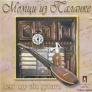 Download Момци Из Паланке - Нек' Иду Сви Дукати