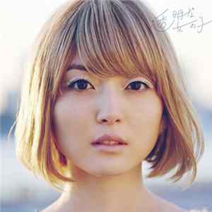 Download 花澤香菜 - 透明な女の子