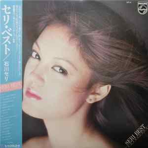 Download 石川セリ - Seri Best