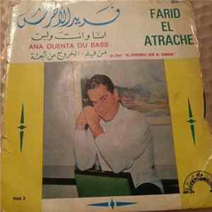 Download فريد الأطرش = Farid El Atrache - انا وانت وبس = Ana Ouenta Ou Bass