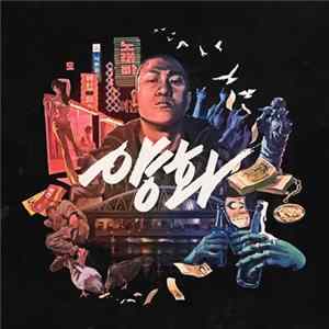 Download Deepflow - 양화