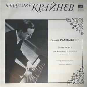 Download С. Рахманинов - Концерт №2 - До Mинoр Для Фортепиано C Оркестром, Соч. 18