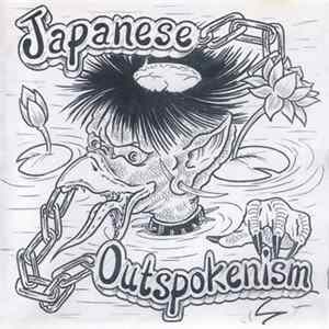 Download Various - Japanese Outspokenism