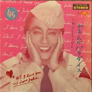 Download Kenji Sawada - お前がパラダイス
