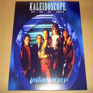 Download Kaleidoscope - คา-ไล-โด-สโคป - เหนือกาลเวลา