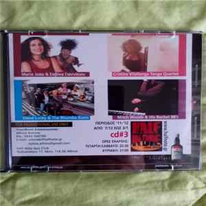 Download Maria João & Σαβίνα Γιαννάτου / Cristina Vilallonga Tango Quartet / Steve Lucky & The Rhumba Bums / Mitch Woods And His Rocket 88's - Untitled