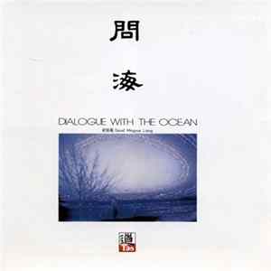 Download David Mingyue Liang - Dialogue With The Ocean
