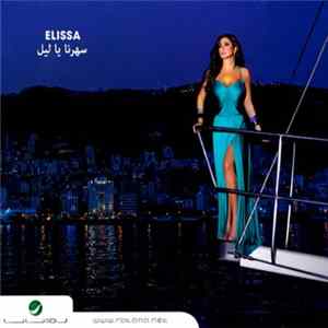 Download Elissa - سهرنا يا ليل