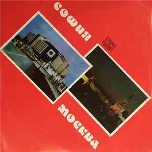 Download Various - София - Москва