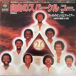Download Earth, Wind & Fire - Sparkle / You
