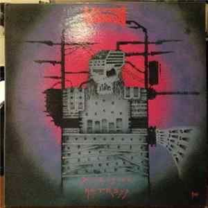 Download Voïvod - Dimension Hatröss