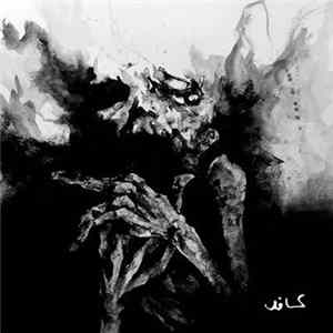 Download K.F.R - Anti