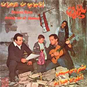 Download سامي كلارك = Sammy Clark - انا جاي من الاحزان = Arising Out Of Sadness