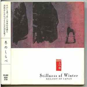 Download Various - 日本の四季 冬のしらべ / Melody Of Japan: Stillness Of Winter