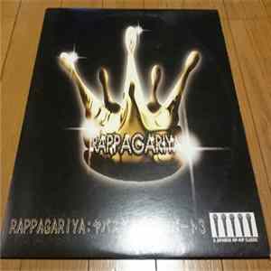 Download Rappagariya - ヤバスギルスキル・パート・3
