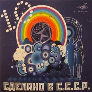 Download Various - Сделано в СССР 10