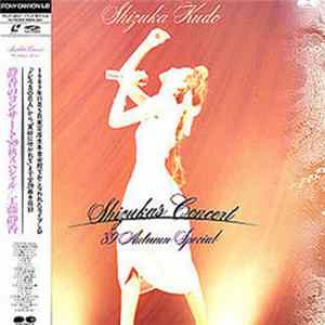 Download Shizuka Kudo - 静香のコンサート'89 秋スペシャル