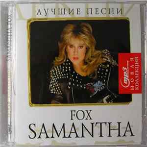 Download Samantha Fox - MP3 Collection