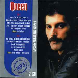 Download Queen - MP3 Звездная Серия