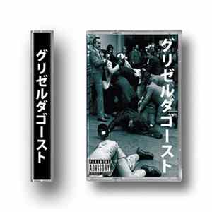 Download Westside Gunn & Conway - Griselda Ghost