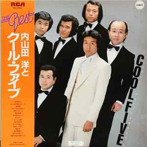 Download Hiroshi Uchiyamada & Cool Five - The Best 内山田 洋とクール・ファイブ