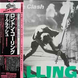 Download The Clash - London Calling