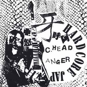 Download 牙 / Outsider - 牙 / Outsider