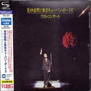 Download Tadaaki Misago & Tokyo Cuban Boys - ラスト・コンサート