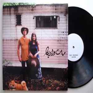 Download MV & EE With The Bummer Road - Mother Of Thousands
