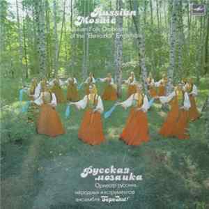 Download Russian Folk Orchestra of the "Beriozka" Ensemble = Оркестр Русских Народных Инструментов Ансамбля "Березка" - Russian Mosaic = Русская Мозаика