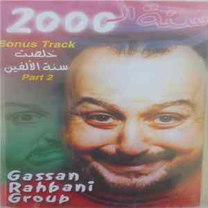 Download Gassan Rahbani Group - 2000 سنة