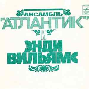 Download Атлантик / Энди Вильямс - Не Хотите Ли Танцевать / Я Думаю, Что Люблю